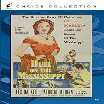 Duel On The Mississippi (듀얼 온 더 미시시피)(한글무자막)(DVD)