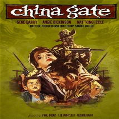 China Gate (차이나 게이트)(지역코드1)(한글무자막)(DVD)