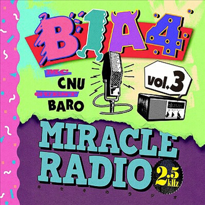 비원에이포 (B1A4) - Miracle Radio -2.5khz- Vol.3 (Cardboard LP Sleeve) (완전한정반)(CD)