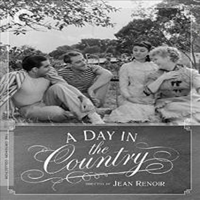 Day In The Country (시골에서의 하루)(지역코드1)(한글무자막)(DVD)