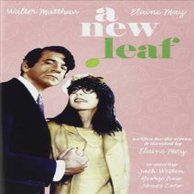 New Leaf (뉴 리프) (1971)(지역코드1)(한글무자막)(DVD)