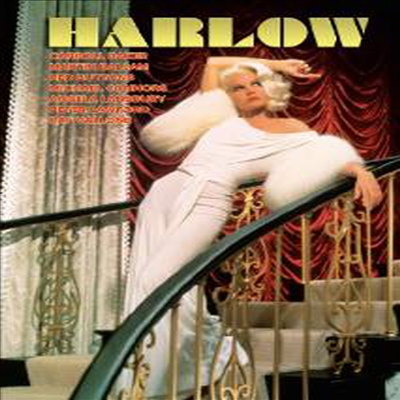 Harlow (할로우)(지역코드1)(한글무자막)(DVD)