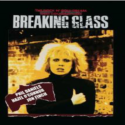 Breaking Glass (브레이킹 글래스)(지역코드1)(한글무자막)(DVD)