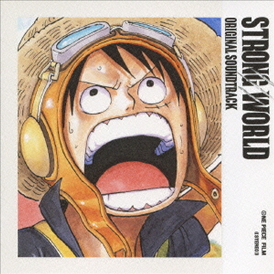 O.S.T. - One Piece Film: Strong World (원피스 극장판: 스트롱 월드) (Soundtrack)(일본반)(CD)