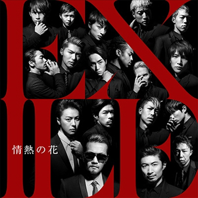 Exile (엑자일) - 情熱の花 (CD+DVD)