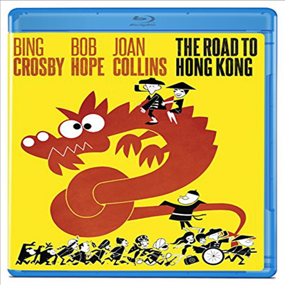 Road To Hong Kong (로드 투 홍콩)(한글무자막)(Blu-ray)