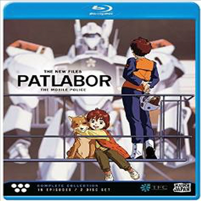 Patlabor: The New Files (기동경찰 패트레이버)(한글무자막)(Blu-ray)