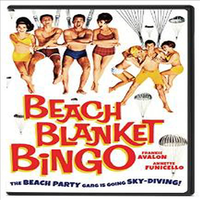 Beach Blanket Bingo (비치 브랭켓 빙고) (1965)(지역코드1)(한글무자막)(DVD)