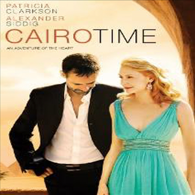 Cairo Time (카이로 타임)(지역코드1)(한글무자막)(DVD)