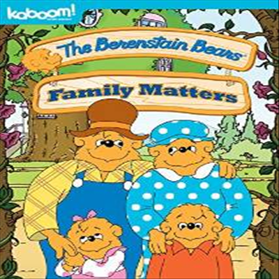 Berenstain Bears: Family Matters (베렌스타인 베어스: 패밀리 매터스)(지역코드1)(한글무자막)(DVD)