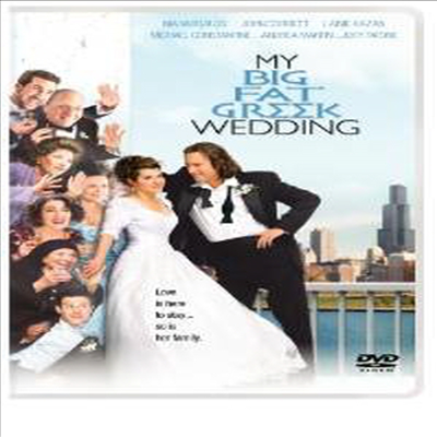 My Big Fat Greek Wedding (나의 그리스식 웨딩)(지역코드1)(한글무자막)(DVD)
