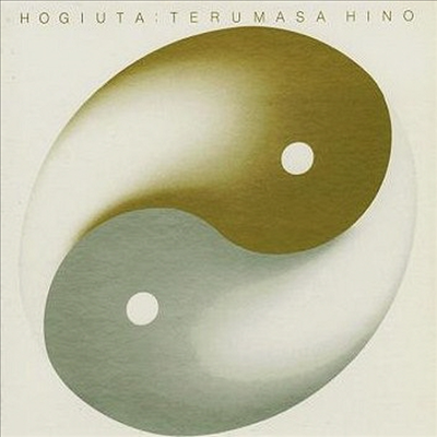 Terumasa Hino - Hogiuta (Ltd. Ed)(Remastered)(일본반)(CD)