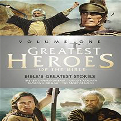 Greatest Heroes Of The Bible: Volume One (그레이티스트 히어로즈 오브 더 바이블: 볼륨 1)(지역코드1)(한글무자막)(DVD)