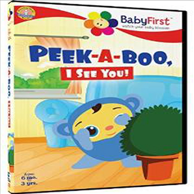 Babyfirst: Peek-A-Boo - I See You (베이비퍼스트: 피카부 - 아이 씨 유)(지역코드1)(한글무자막)(DVD)