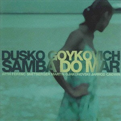 Dusko Gojkovic - Samba Do Mar (Ltd. Ed)(Remastered)(Bonus Track)(CD)