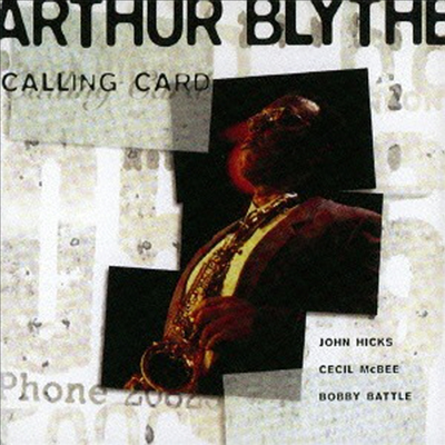 Arthur Blythe - Calling Card (Ltd. Ed)(Remastered)(Bonus Track)(CD)