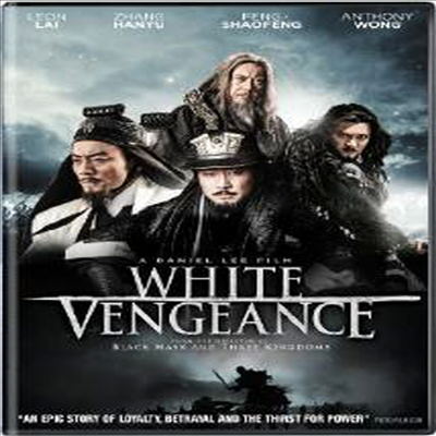 White Vengeance (초한지 - 천하대전)(지역코드1)(한글무자막)(DVD)