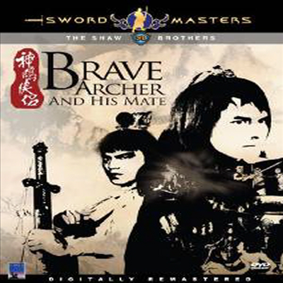 Brave Archer &amp; His Mate (신조협려)(한글무자막)(DVD)