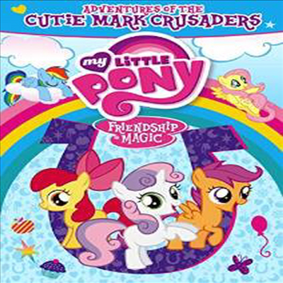 Adventures Of The Cutie Mark Crusaders: My Little Pony - Friendship Is Magic (마이 리틀 포니 - 우정은 마법)(지역코드1)(한글무자막)(DVD)