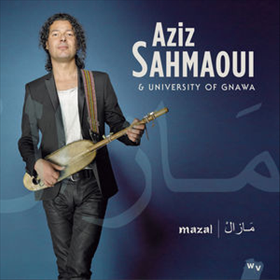 Aziz Sahmaoui / University Of Gnawa - Mazal