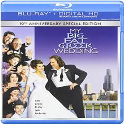 My Big Fat Greek Wedding: 10th Anniversary Special Edition (나의 그리스식 웨딩) (한글무자막)(Blu-ray)