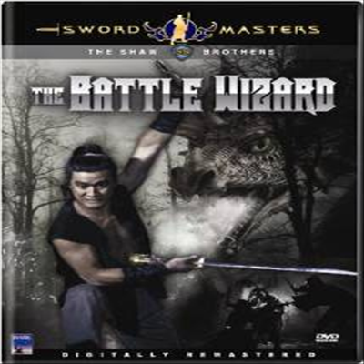 Sword Masters: Battle Wizard (천룡팔부)(지역코드1)(한글무자막)(DVD)