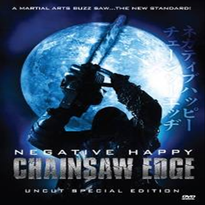 Negative Happy Chainsaw Edge (네가티브 해피 체인쏘우 엣지)(지역코드1)(한글무자막)(DVD)