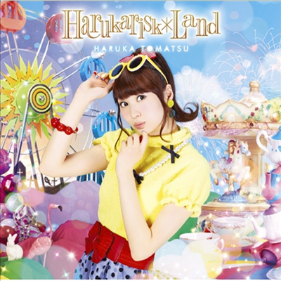 Tomatsu Haruka (토마츠 하루카) - Harukarisk＊Land (CD)