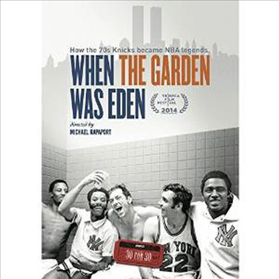 ESPN Films 30 For 30: When The Garden Was Eden (웬 더 가든 워즈 에덴)(지역코드1)(한글무자막)(DVD)