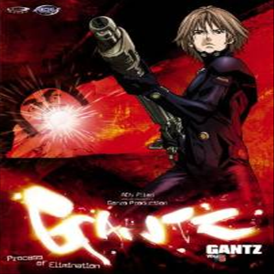 Gantz 5: Process Of Elimination (간츠 5)(지역코드1)(한글무자막)(DVD)