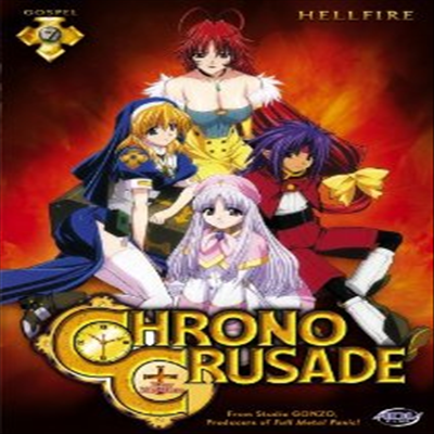 Chrono Crusade 7: Hellfire (크로노 크루세이드 7)(지역코드1)(한글무자막)(DVD)