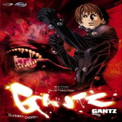 Gantz 6: Sudden Death (간츠 6)(지역코드1)(한글무자막)(DVD)