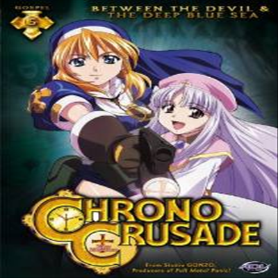 Chrono Crusade 5: Between The Devil &amp; The Deep (크로노 크루세이드 5)(지역코드1)(한글무자막)(DVD)