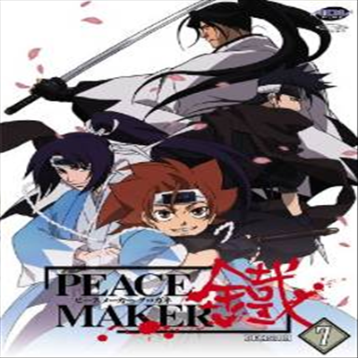 Peacemaker 7: Decision (피스메이커 7)(지역코드1)(한글무자막)(DVD)