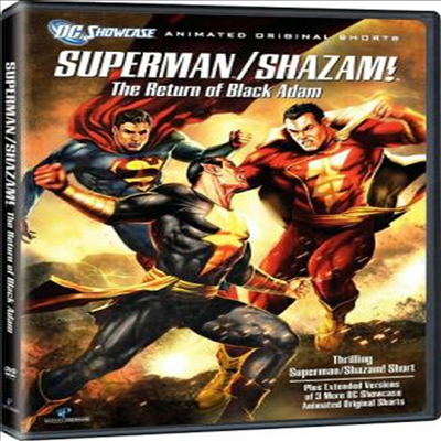 Superman/Shazam: the Return of Black Adam (슈퍼맨 / 샤잠 : 리턴 오브 블랙 아담)(지역코드1)(한글무자막)(DVD)