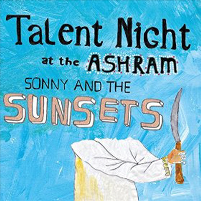 Sonny & The Sunsets - Talent Night At The Ashram (Download Code)(Clolred Vinyl)(180G)(LP)