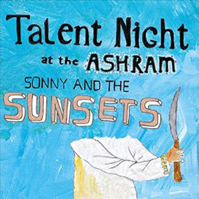 Sonny &amp; The Sunsets - Talent Night At The Ashram (Download Code)(Clolred Vinyl)(180G)(LP)