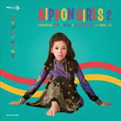 Various Artists - Nippon Girls 2: Japanese Pop, Beat & Rock 'n' Roll 1966-70 (Gatefold)(180G)(LP)