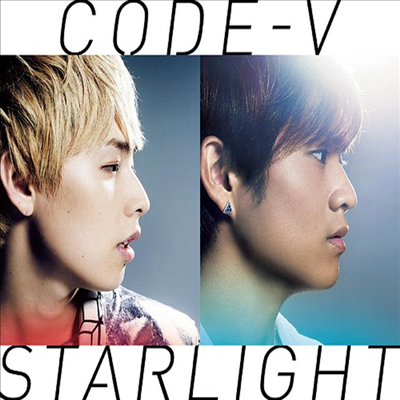 코드브이 (Code V) - Starlight (2CD) (초회한정반 B)