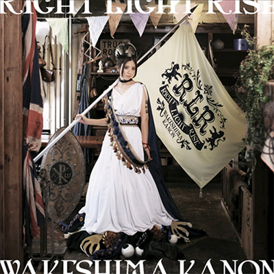 Wakeshima Kanon (와케시마 카논) - Right Light Rise (CD+DVD) (초회한정반)(CD)