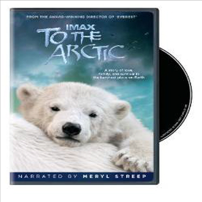 IMAX: To the Arctic (투 더 아틱)(지역코드1)(한글무자막)(DVD)