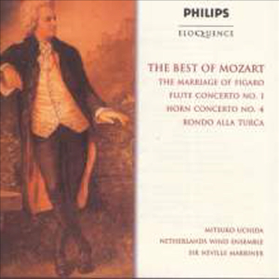 모차르트- 필립스 레코딩 베스트 선집 (Best Of Mozart)(CD) - Peter Damm