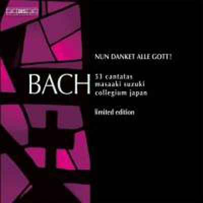 바흐: 칸타타 한정 기념판 박스 5집 (Bach: Cantatas Editon Vol.5) (15CD Boxset) - Masaaki Suzuki