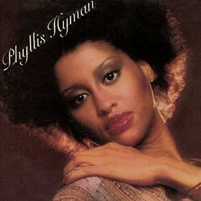 Phyllis Hyman - Phyllis Hyman (Expanded Edition)(CD-R)