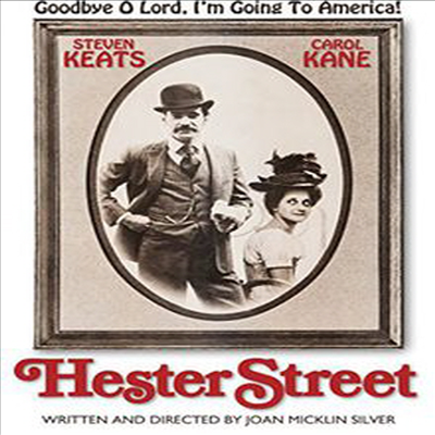 Hester Street (헤스터 스트리트)(지역코드1)(한글무자막)(DVD)