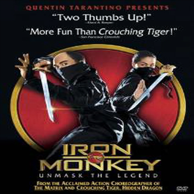 Iron Monkey (아이언 몽키)(지역코드1)(한글무자막)(DVD)