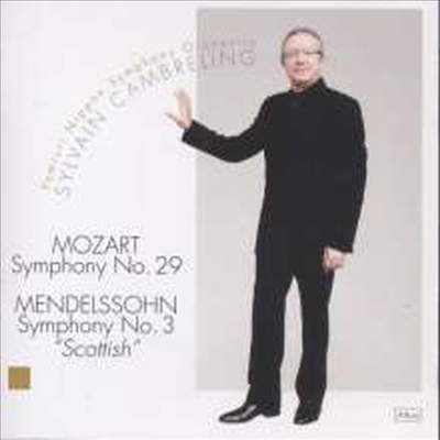 모차르트: 교향곡 29번 &amp; 멘델스존: 교향곡 3번 &#39;스코틀랜드&#39; (Mozart: Symphony No.29 &amp; Mendelssohn: Symphony No.3 &#39;Schottische&#39;)(CD) - Sylvain Cambreling