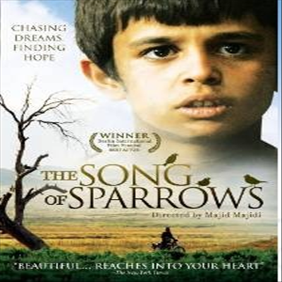 The Song Of Sparrows (참새들의 합창) (2008)(지역코드1)(한글무자막)(DVD)