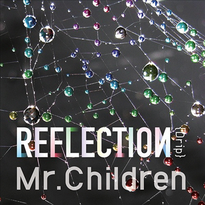 Mr.Children (미스터 칠드런) - Reflection {Drip} (CD)