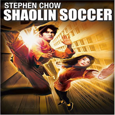 Shaolin Soccer (소림축구)(지역코드1)(한글무자막)(DVD)